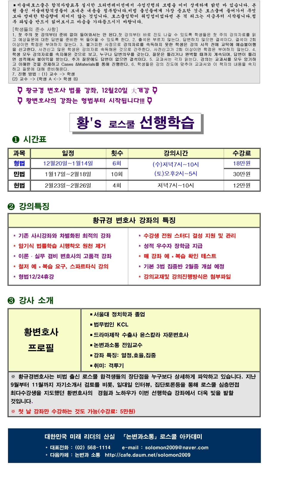 논변과소통 이미지