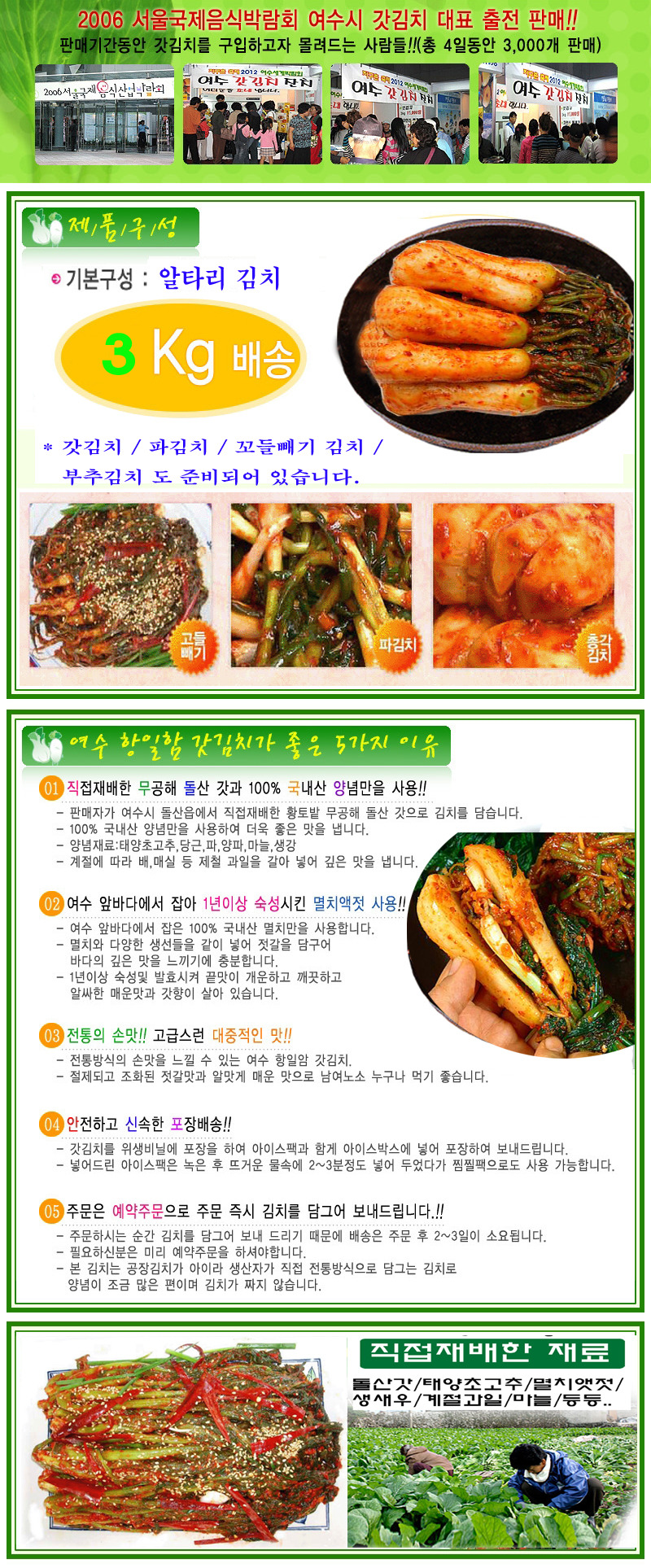 우리생선 이미지