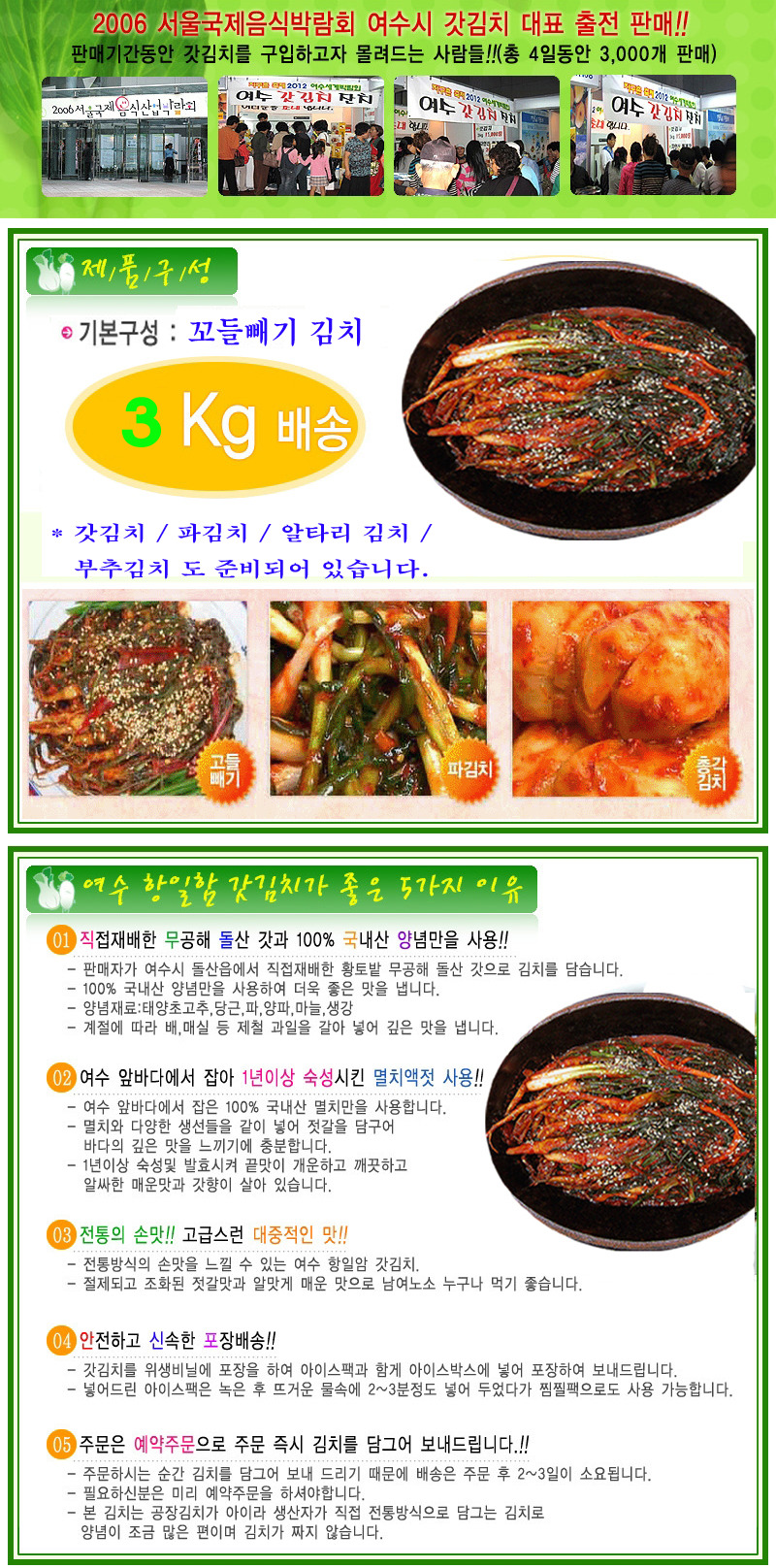 우리생선 이미지