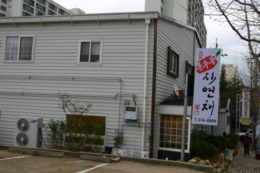 금호종합 이미지