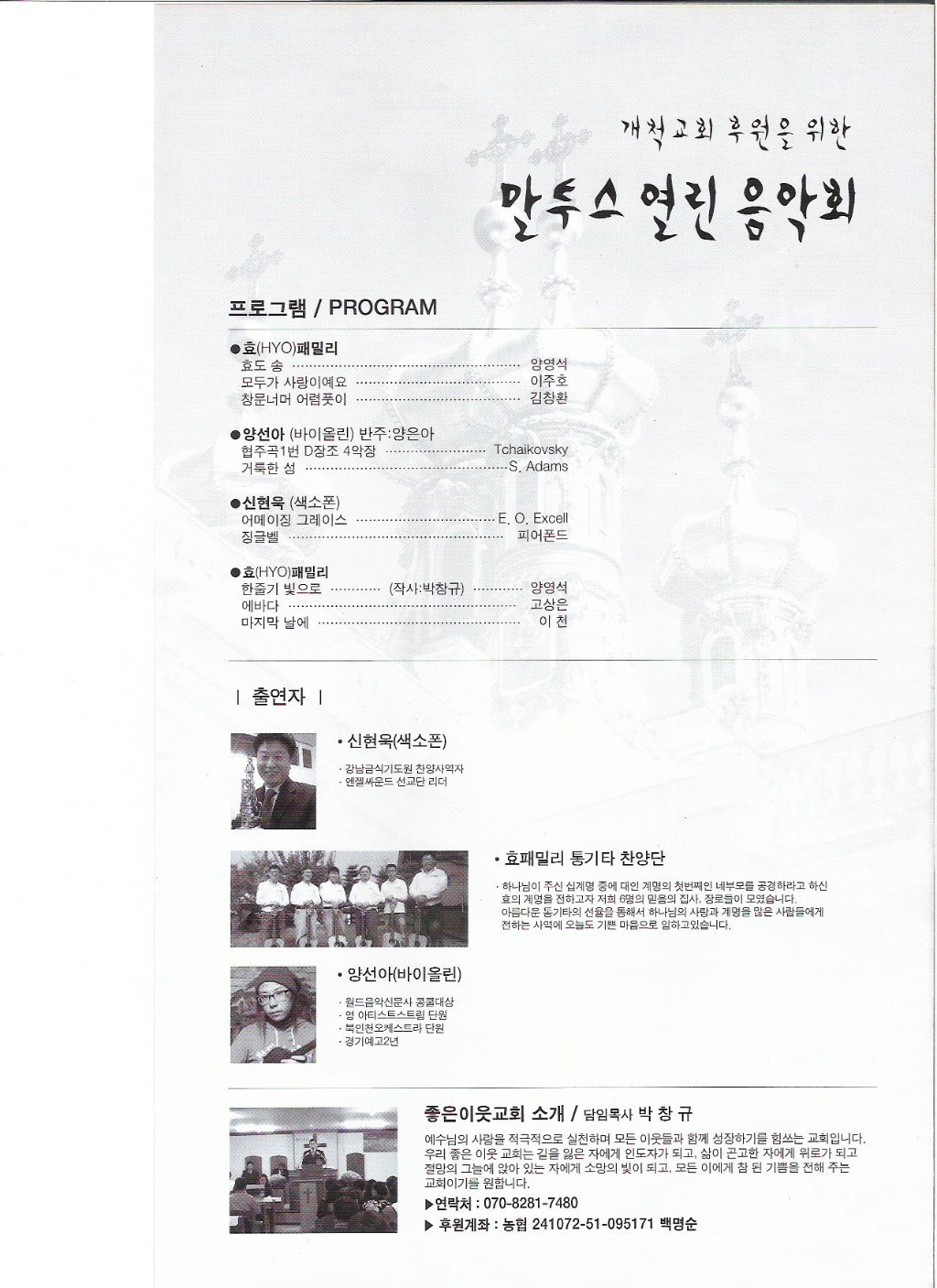 말투스 이미지