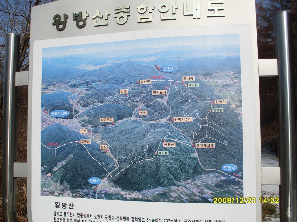 우리들항공여행사 이미지