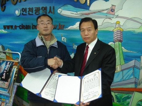 (사)인천광역시장애인단체총연합회 이미지