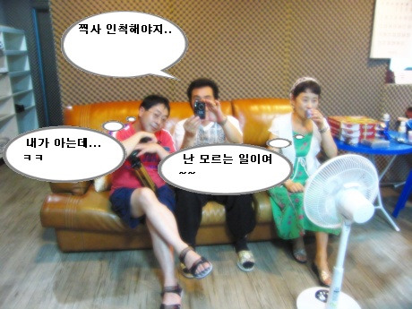 닭살부부 이미지