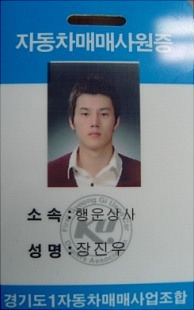(주)레드팩 이미지