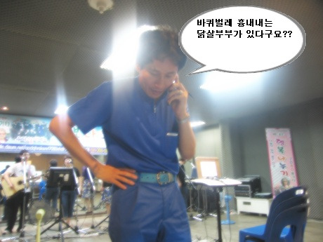 닭살부부 이미지