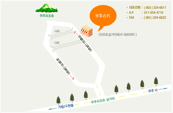011스키샵 이미지