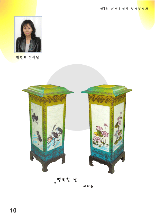 한지공방 이미지