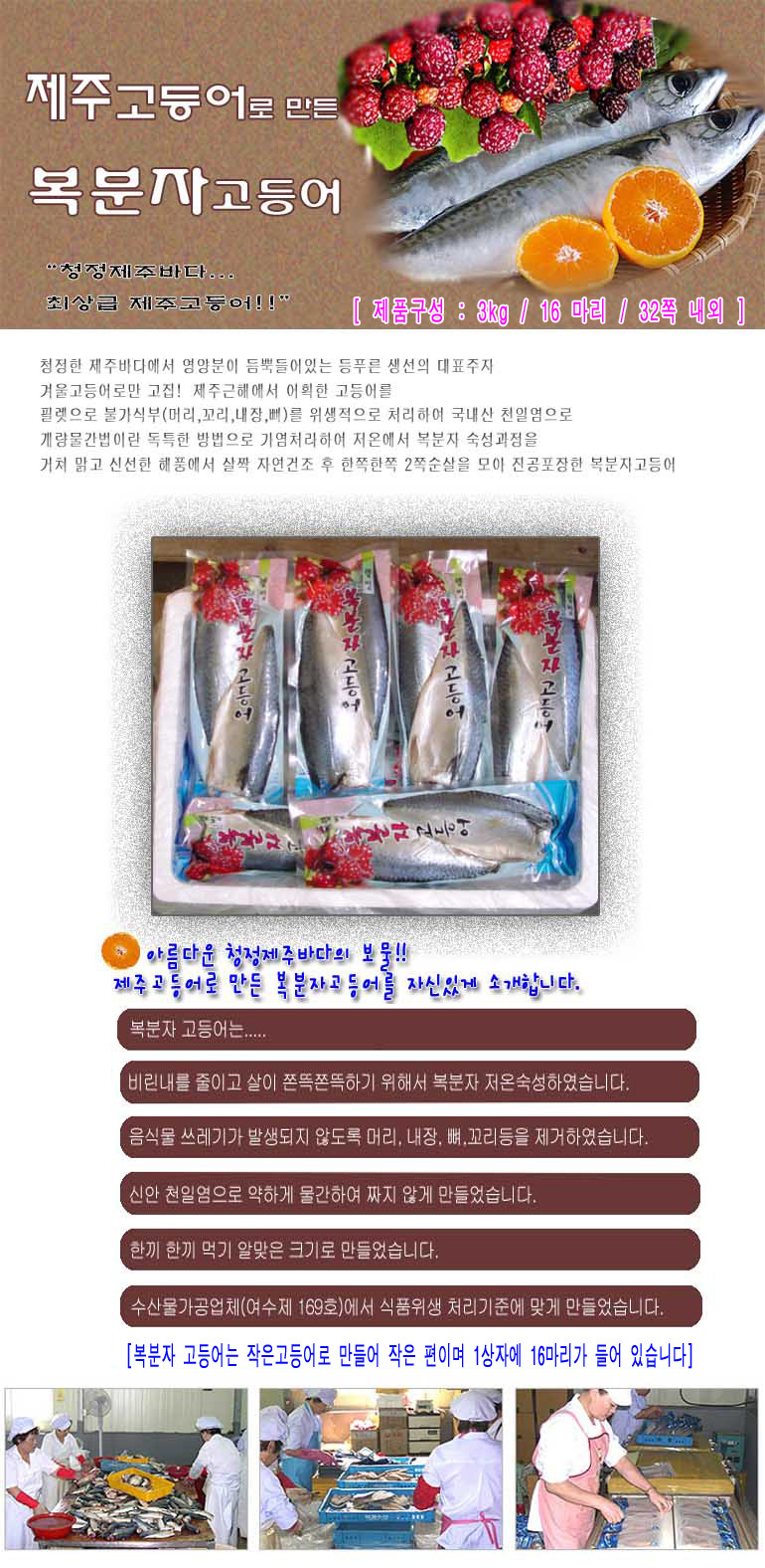 우리생선 이미지