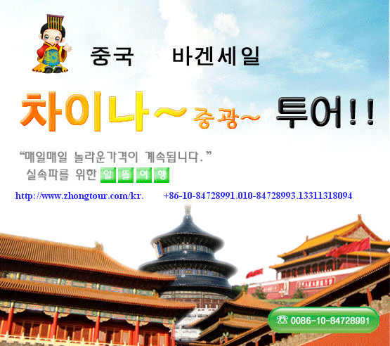국제임대 이미지