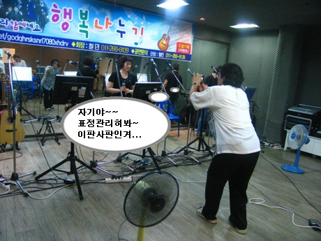 닭살부부 이미지
